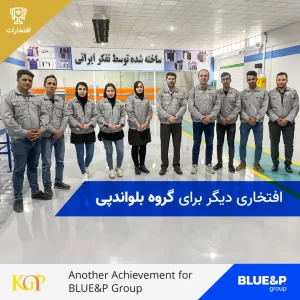 Another Achievement for BLUE&P Group